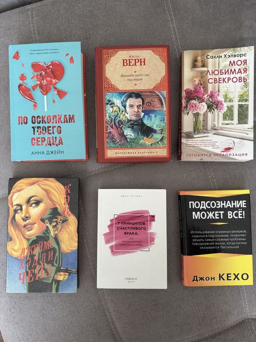 Книги новые 1000 тг, старые от 500 тг