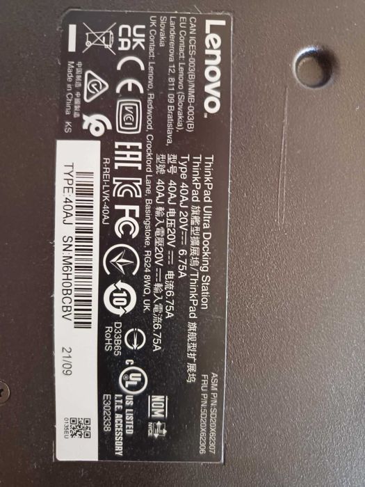 Докинг станция за лаптоп