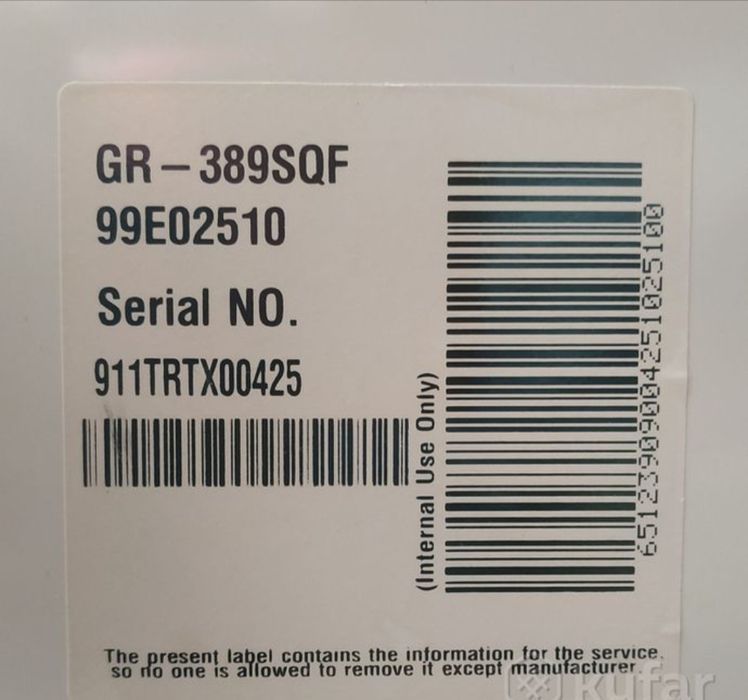 Продам  холодильник LG- No Frost