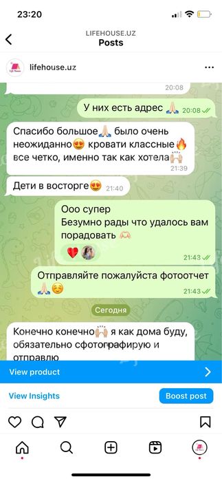 Кроватка домик детская