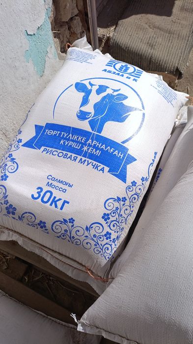 Күрмек Жем, Ешкі-Тоқты, Жылқы, Тауыққа