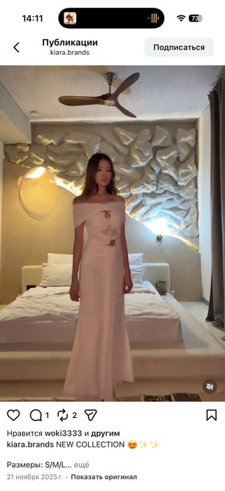 Одежда новая все вместе