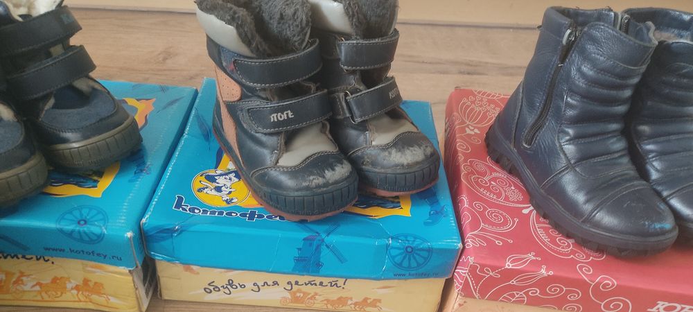 Обувь на мальчика