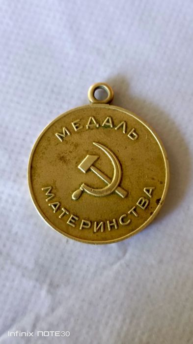 CCCP ona medali 2-daraja .