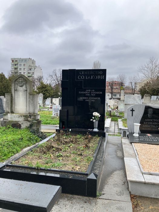 Надгробни Паметници