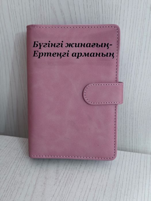 Планировщик денег