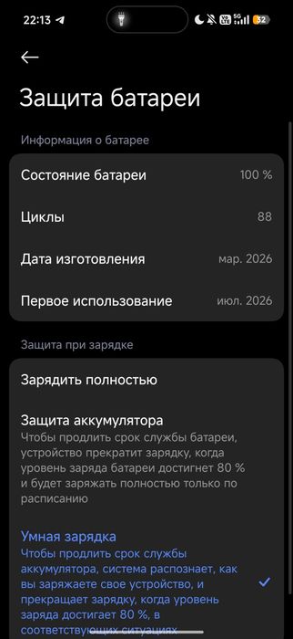 Xiaomi 17t global