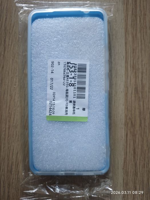 Нов кейс за Samsung A53 5G