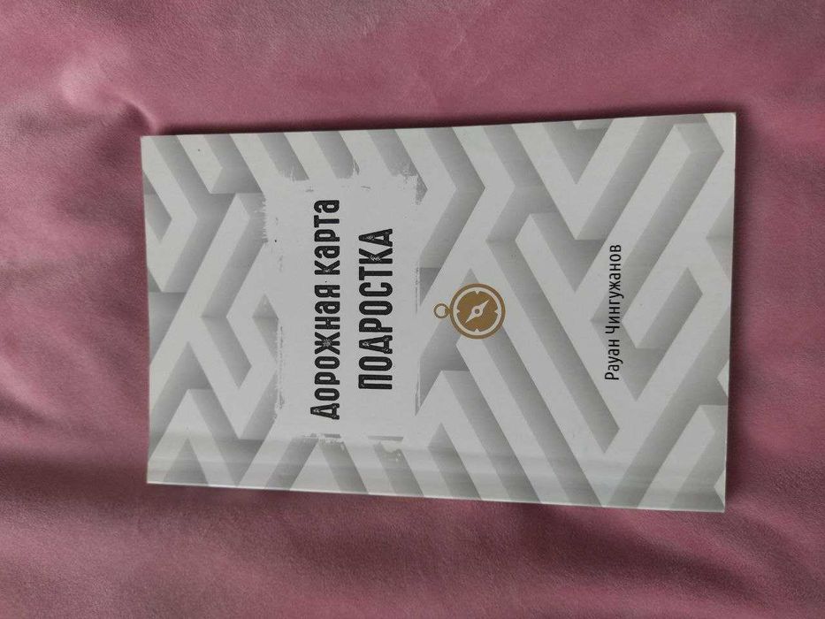 Книги по психологии.