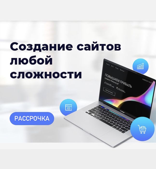 Реклама в Гугл, контекстная реклама / Гугл / Реклама гугл / Google ...