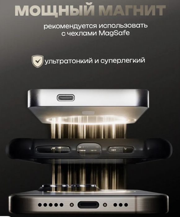 Powerbank 10.000 mach  20 W