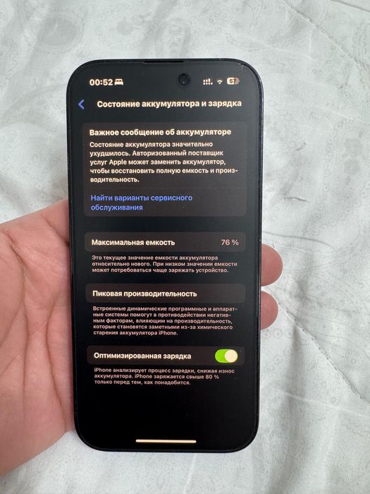 Продаю Айфон 14 про