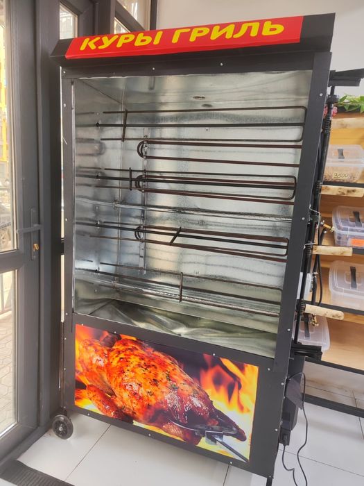 Продам Грыль аппарат