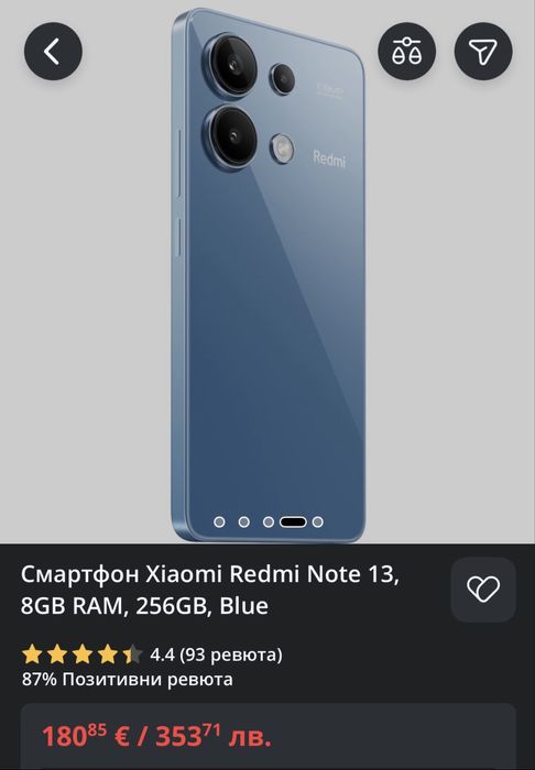 Redmi 13 note  с оставаща гаранция