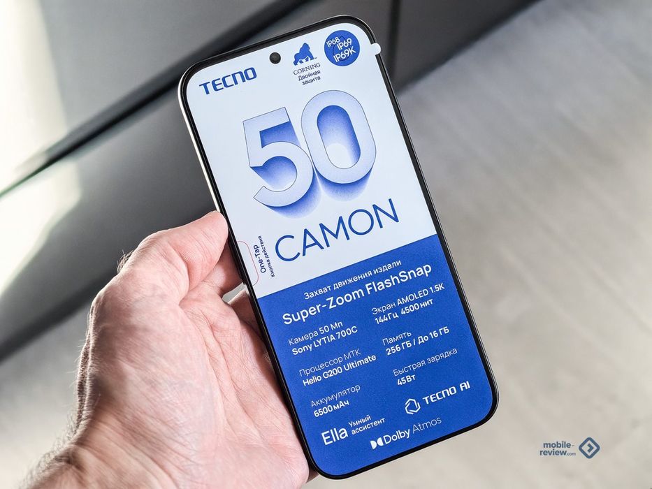 Tecno Camon 50 256gb официалка