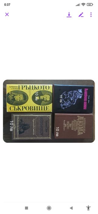 Книги - художествена литература