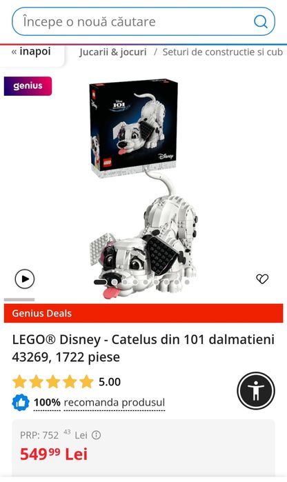 Lego 43269/ 43247