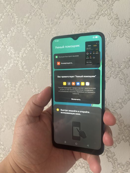Oppo А9 пaмять 128 G