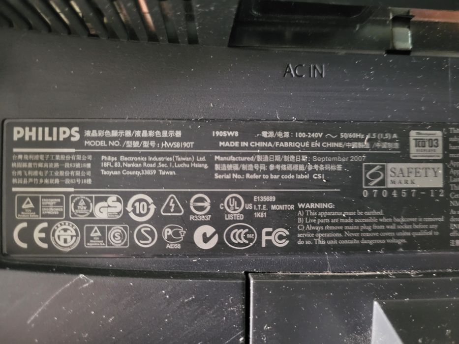 Продавам монитор Philips HWS8190T
