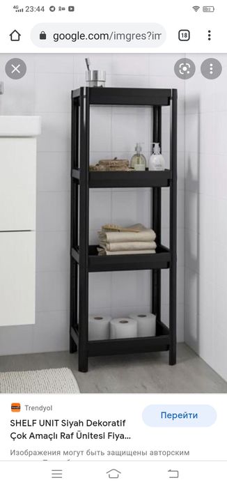 Функциональная полка Турция