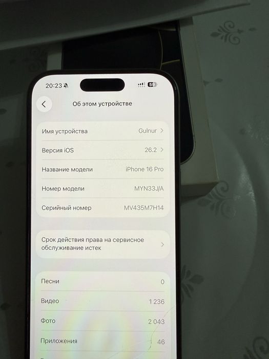 Айфон 16 про 256г