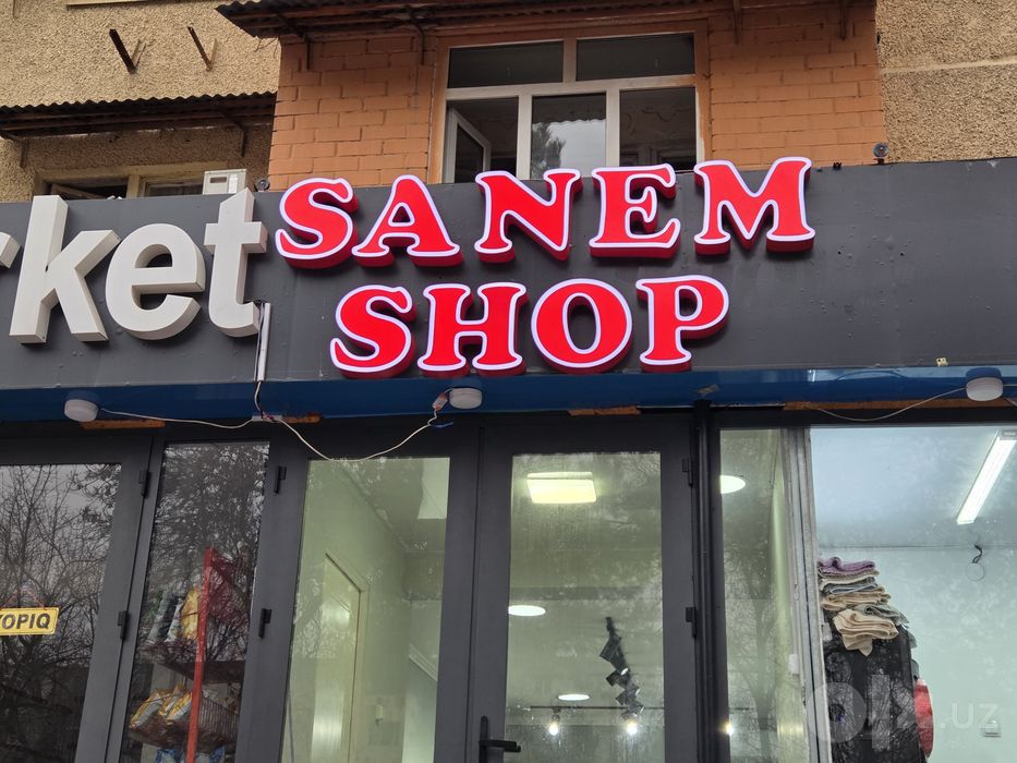 Narujnaya reklama, Tashqi reklama, Reklama xizmati