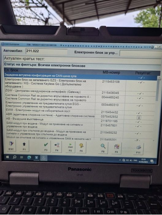 Професионална Диагностика на Мерцедес със MERCEDES-BENZ Star Diagnosis