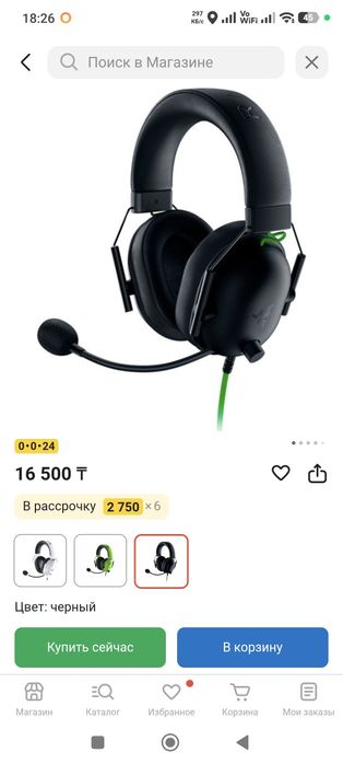 СРОЧНО игровой комп