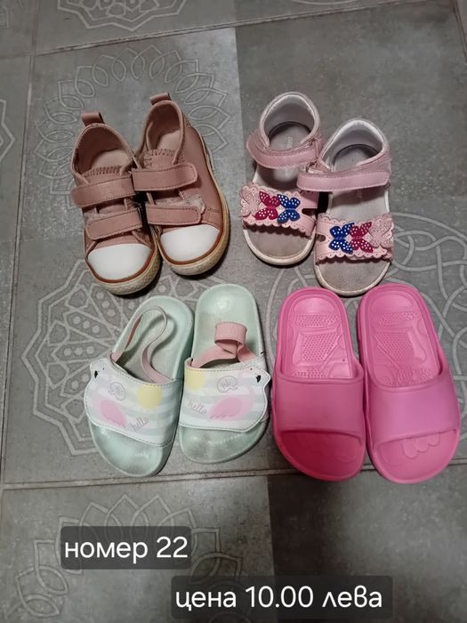 Детски обувки за момиченца