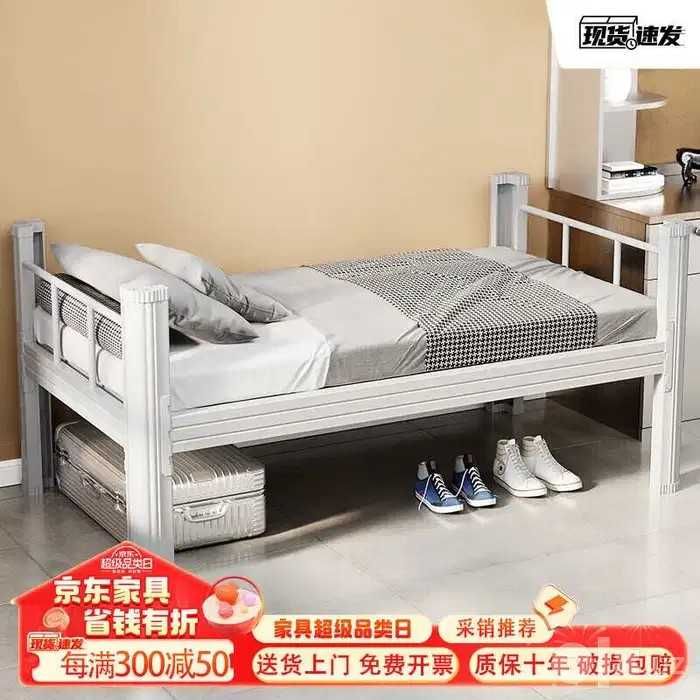 Metall karavot 90x200, bir qavatli | Металлическая кровать 90x200