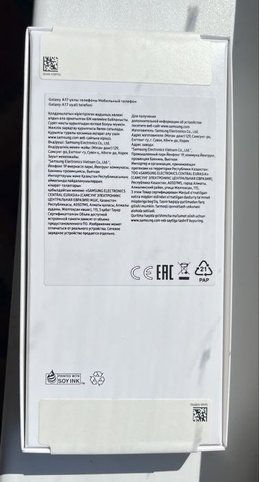 Samsung galaxy A17