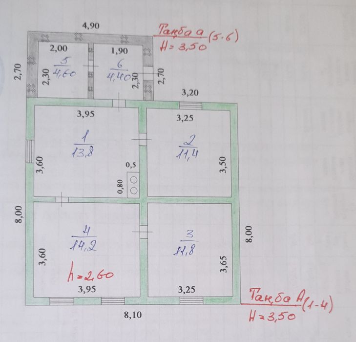 Продам дом в центре города