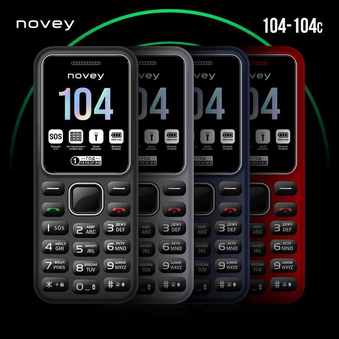 Novey 104 (Новый+Гарантия+Скидка) nokia классика inoi Original 2025