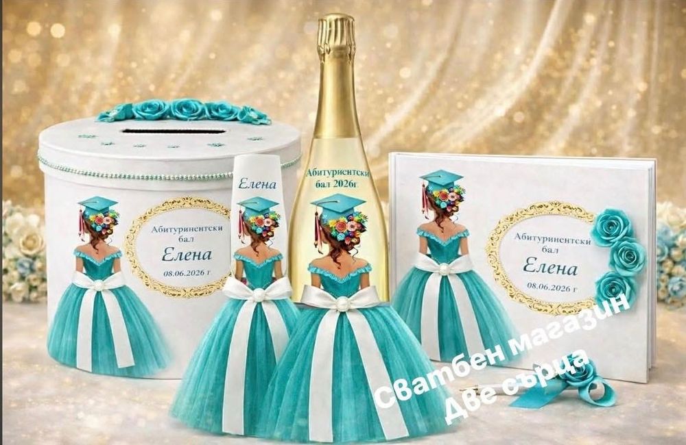 Детско шампанско