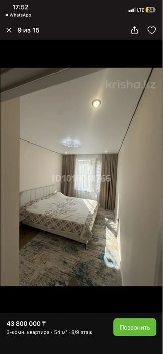 Продам квартиру срочно