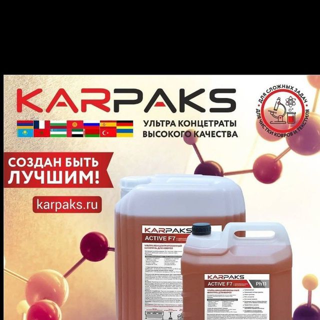 Стирка ковров и одеялов Гилам ва одеяло ювиш Gilam yuvish