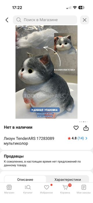 Игрушки лизуны разного размера