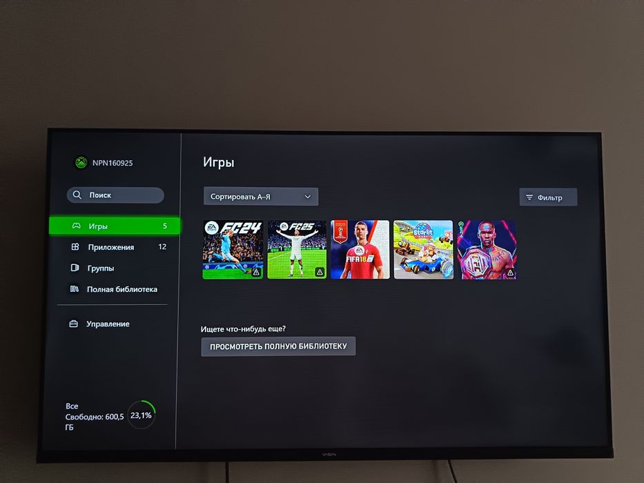 Продам! Xbox One S