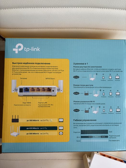WI FI роутер tp-link