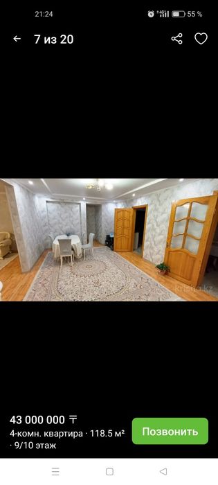 Продам квартиру 4х комнатную                            .