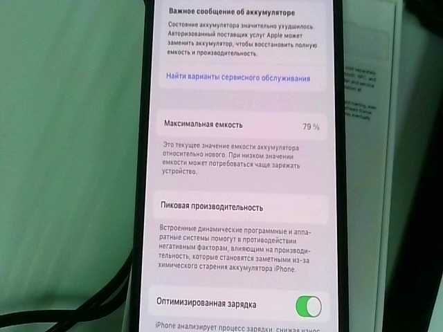 Apple iPhone 13 Память: 128 Gb