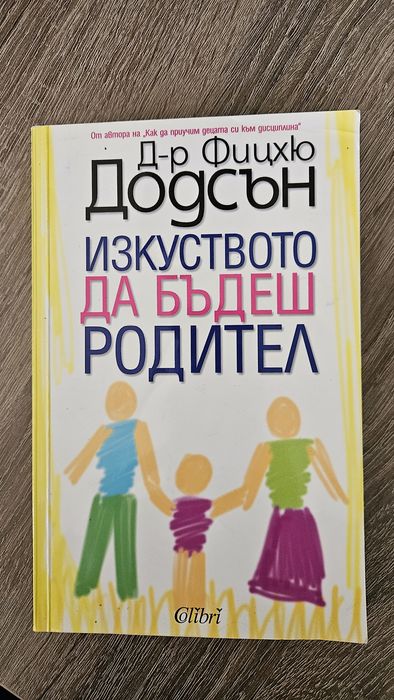 Зачеване, бременност, майчинство