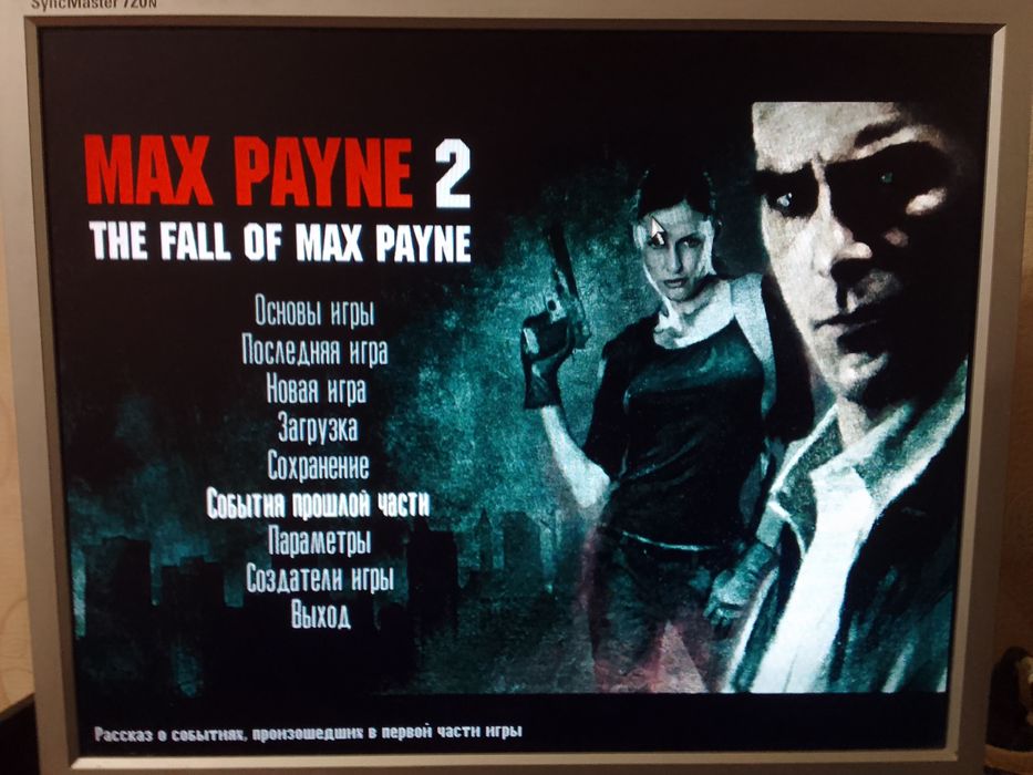 Компьютер в комплекте