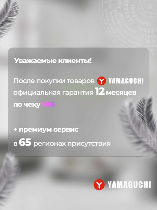 Массажный матрас Axiom Wave PRO