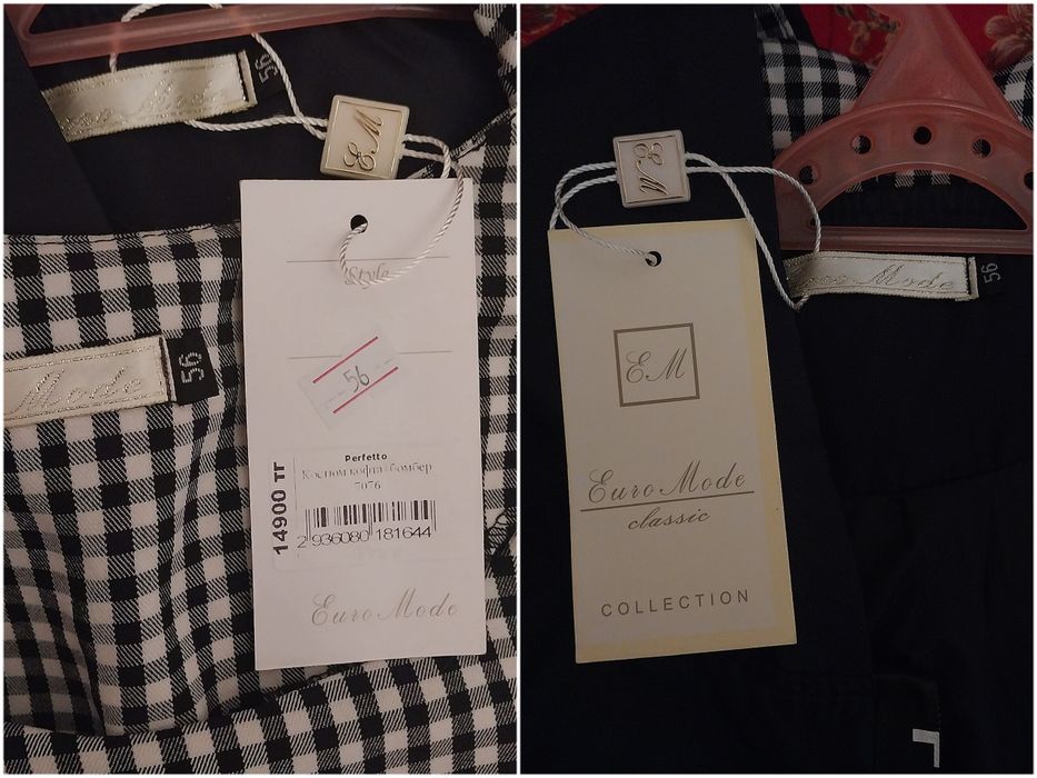 Платье с бомбером на 56 размер