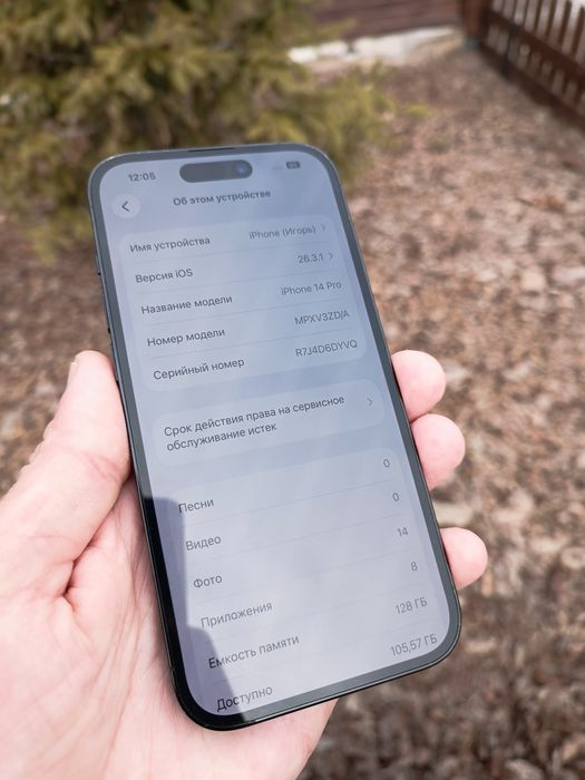 Продам Айфон 14 про 128гб
