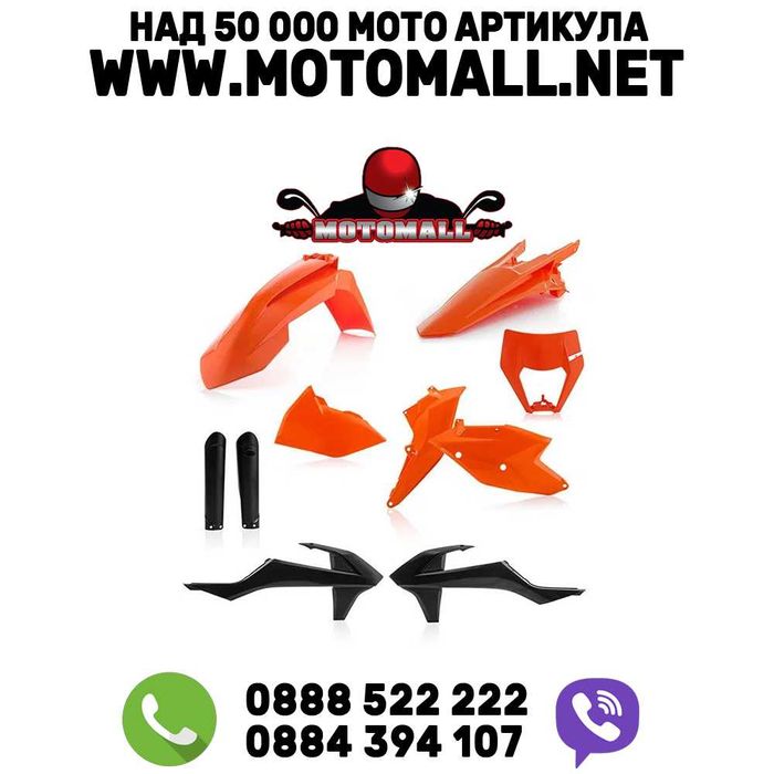 Шок цена! acerbis пълен кит пластмаси ktm exc/exc-f 17-19 oem 19 мото