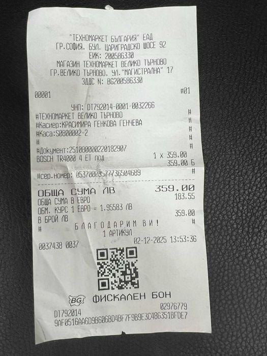 Проточен бойлер BOSH TRONIC 4000