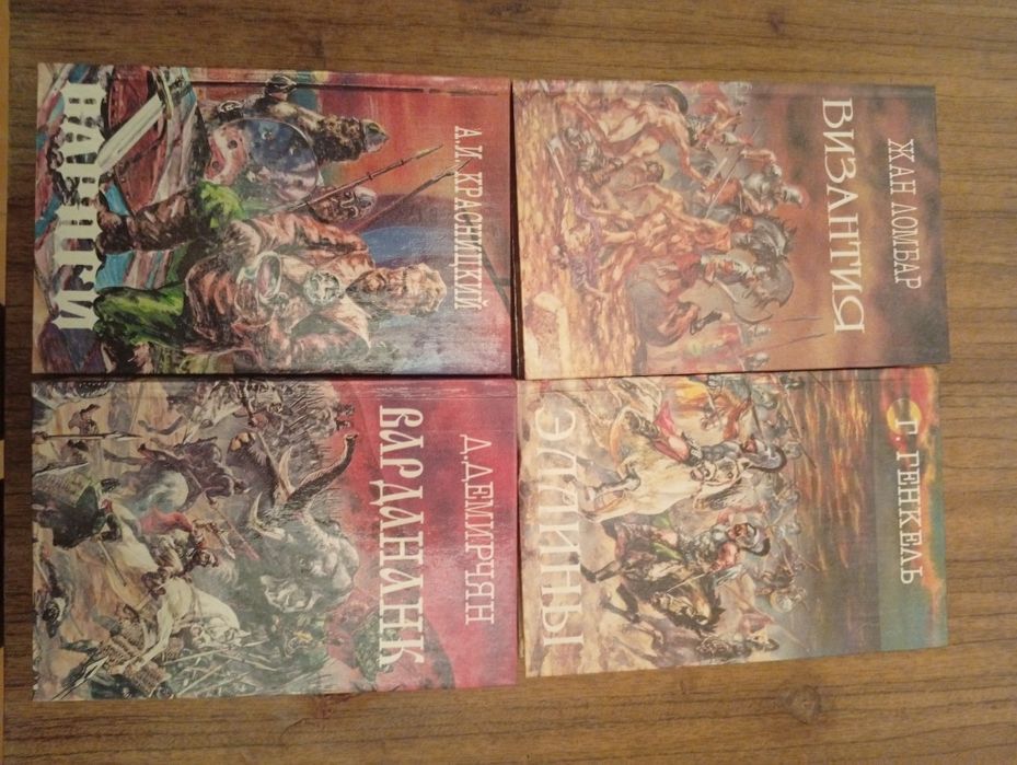 Г Эберс 10 томов