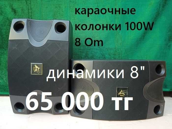Парные колонки пассивные от 60 до 150